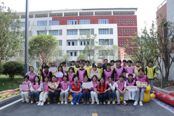 beat365唯一官方网站开展大学生心理团辅赋能活动